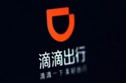 （2分钟科普下）酒泉公司_哔哩哔哩-2